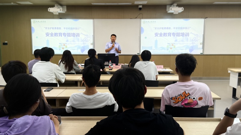 555000a公海会员中心开展安全教育网格员专题...