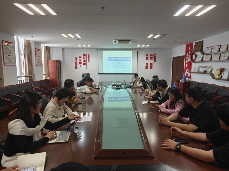 555000a公海会员中心第五期“匠新思辩”...